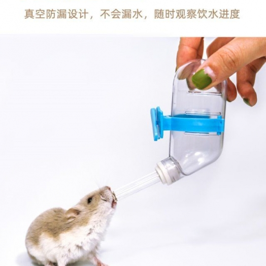 Bình nước 60ml cho hamster