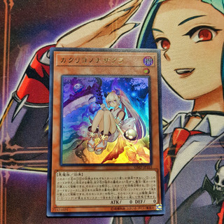 Thẻ bài Yugioh chính hãng | Red Blossom from Underoot | OCG Ultra Rare