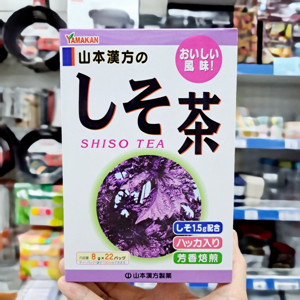 Trà tía tô Nhật Bản Yamakan Shiso tea, hộp 22 gói | Kan.japan | 4979654022798