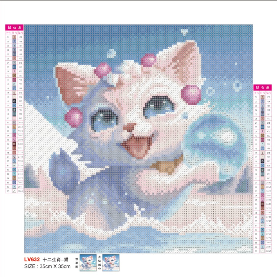 Tranh đính đá mini 12 con giáp siêu cute 35x35cm - tranh chưa đính khổ vuông