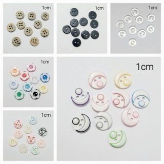 Nút sơmi nút cài áo em bé 1cm