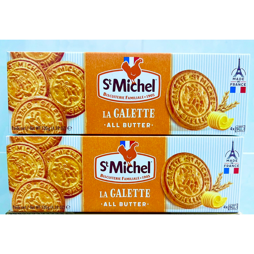 Bánh qui bơ truyền thống St Michel Galettes - St Michel Galettes 130g
