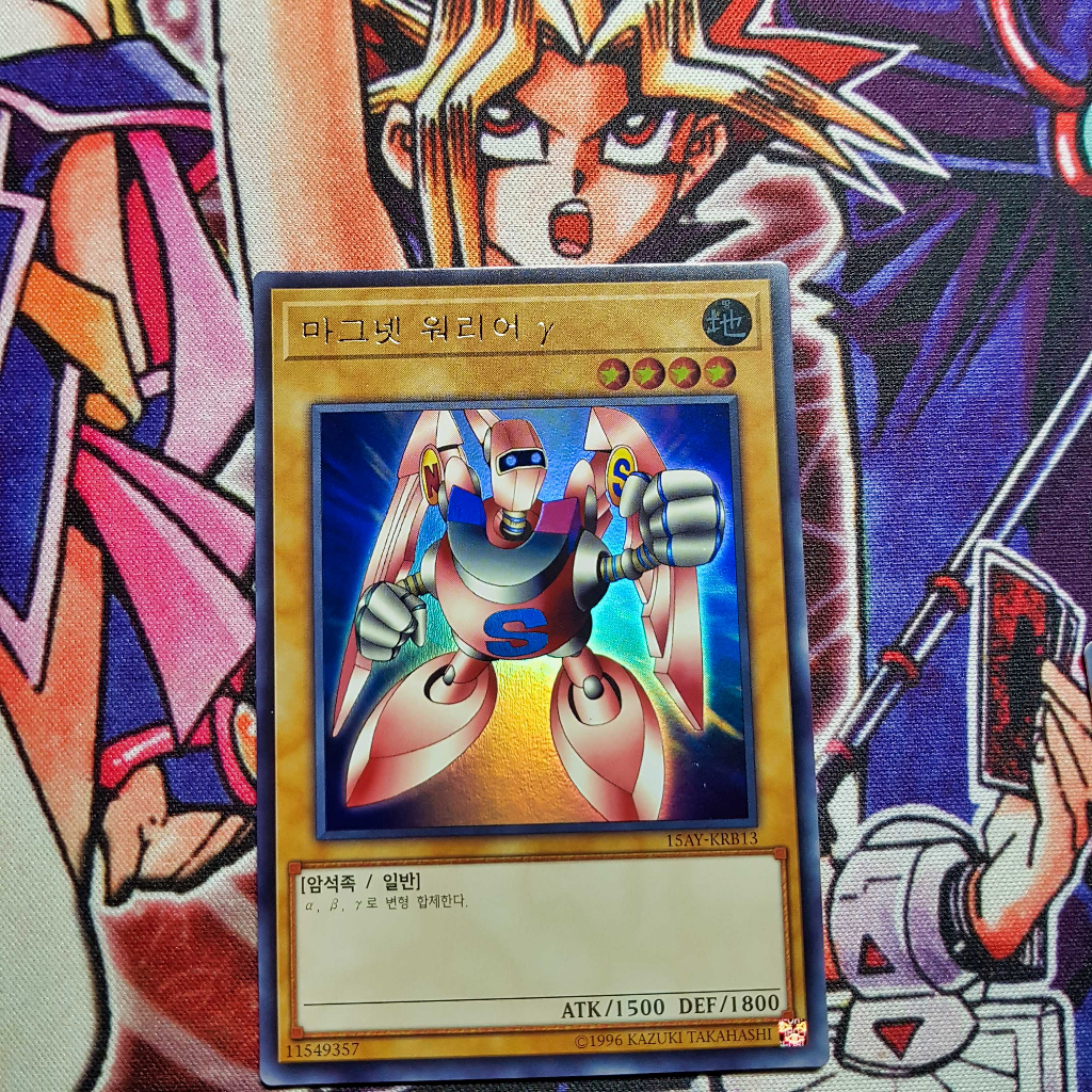 Thẻ bài Yugioh chính hãng | Magnet Warrior | 15AY Ultra rare