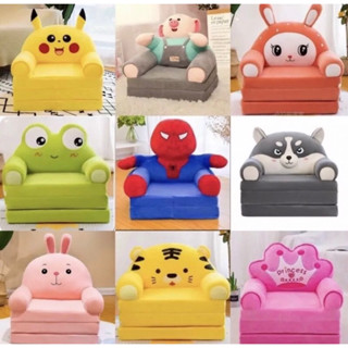 Ghế sofa, ghế lười hình thú cho bé 3 tầng, đa năng đáng yêu 50x120 hàng cao cấp thị trường