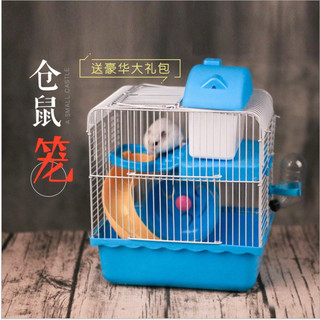 Lồng tiểu hoàng tử cho hamster