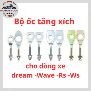 Bộ ốc tăng xích xe máy, pát tăng sên mô tô dream-wave-cub-future-s100/110-rs-rsx