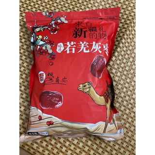 1 kg táo đỏ tân cương loại 1 thượng hạng