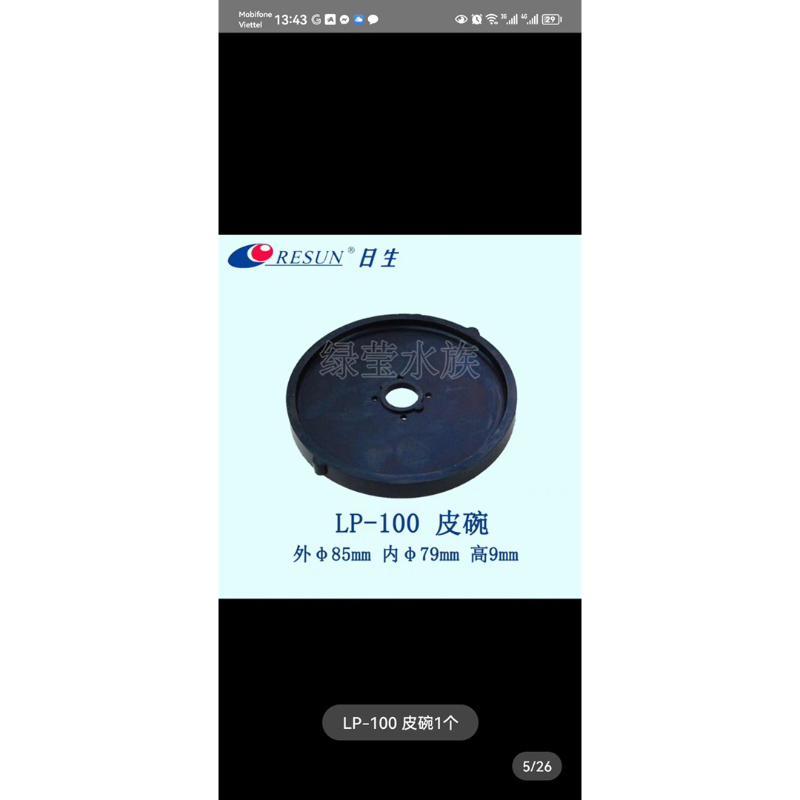 Da bơm thay thế máy oxy