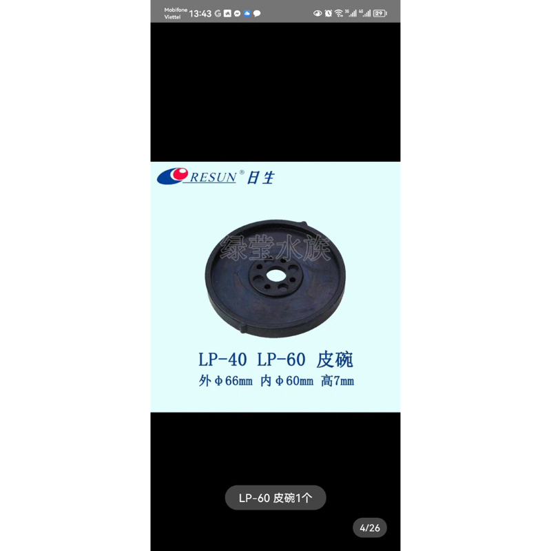 Da bơm thay thế máy oxy