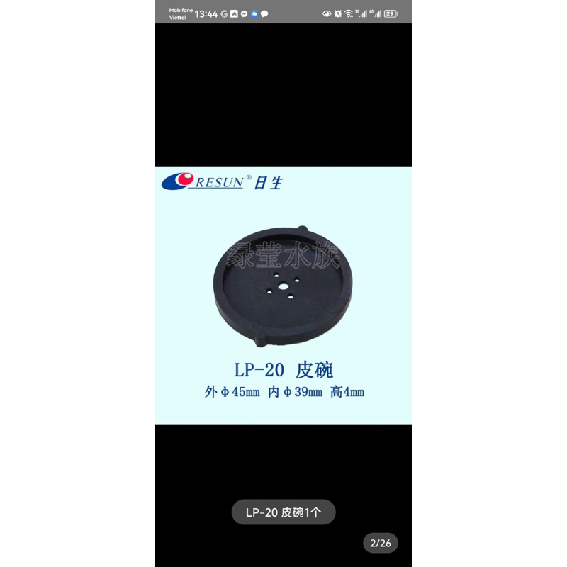 Da bơm thay thế máy oxy