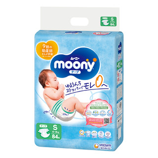 Tã dán/quần cao cấp moony nb96/s84/m64/m52/l44/xl38/xxl26 - nhập khẩu nhật bản