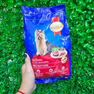 SMARTHEART (Túi 400g - 1.5kg) – Thức ăn hạt khô cho chó cưng mọi lứa tuổi