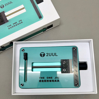 Kẹp main 2UUL BH03 ( Authentic )