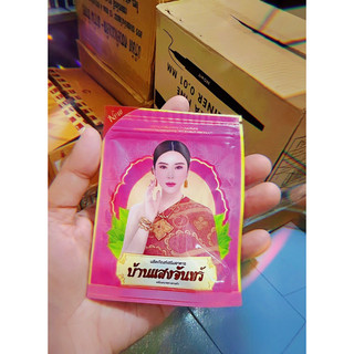 nở ngực busaba gói 10 viên( thay đổi mẫu mới )