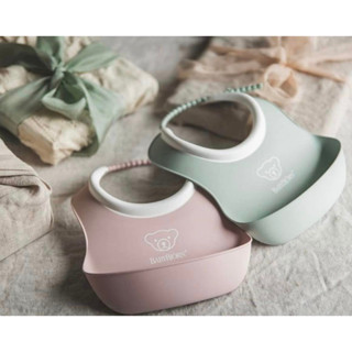 Set 2 Yếm Ăn Dặm Baby Bjorn - VINAQUICK