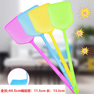 Vỉ đập ruồi muỗi nhặng dạng lưới tiện dụng