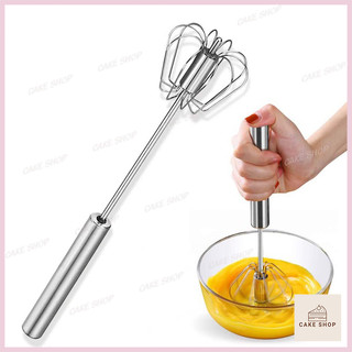 Dụng Cụ Đánh Trứng Bán Tự Động Mini Cầm Tay Inox 304, Cây Đánh Trứng Trộn Thủ Công Gia Đình Thép Không Gỉ