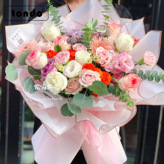 Tập 20 tờ giấy mika trơn VIỀN ĐỒNG gói hoa sang chảnh