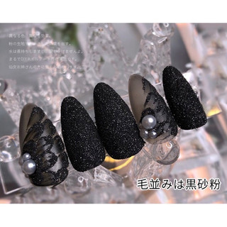 Nhũ rắc Nail Đen/Trắng