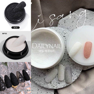 Nhũ rắc Nail Đen/Trắng