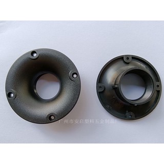 Họng treb kèn 8cm, giá 10 cái