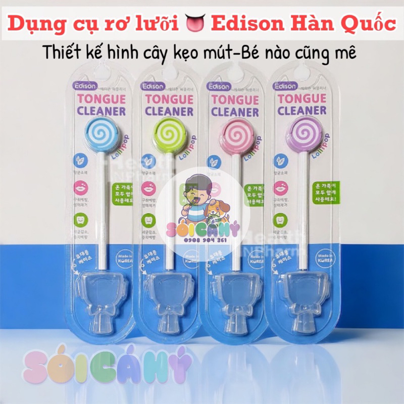 👅Dụng cụ vệ sinh lưỡi 👅 hình cây kẹo mút cho bé Sói Cá Hý