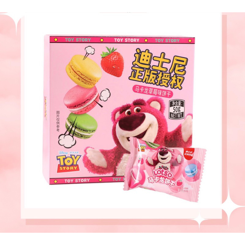 Bánh Quy MACARON Hộp Gấu Dâu Siêu Xinh - HOT 2023