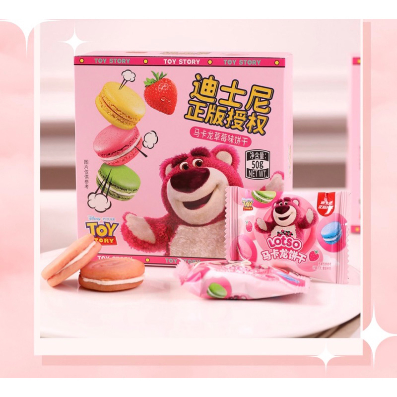 Bánh Quy MACARON Hộp Gấu Dâu Siêu Xinh - HOT 2023