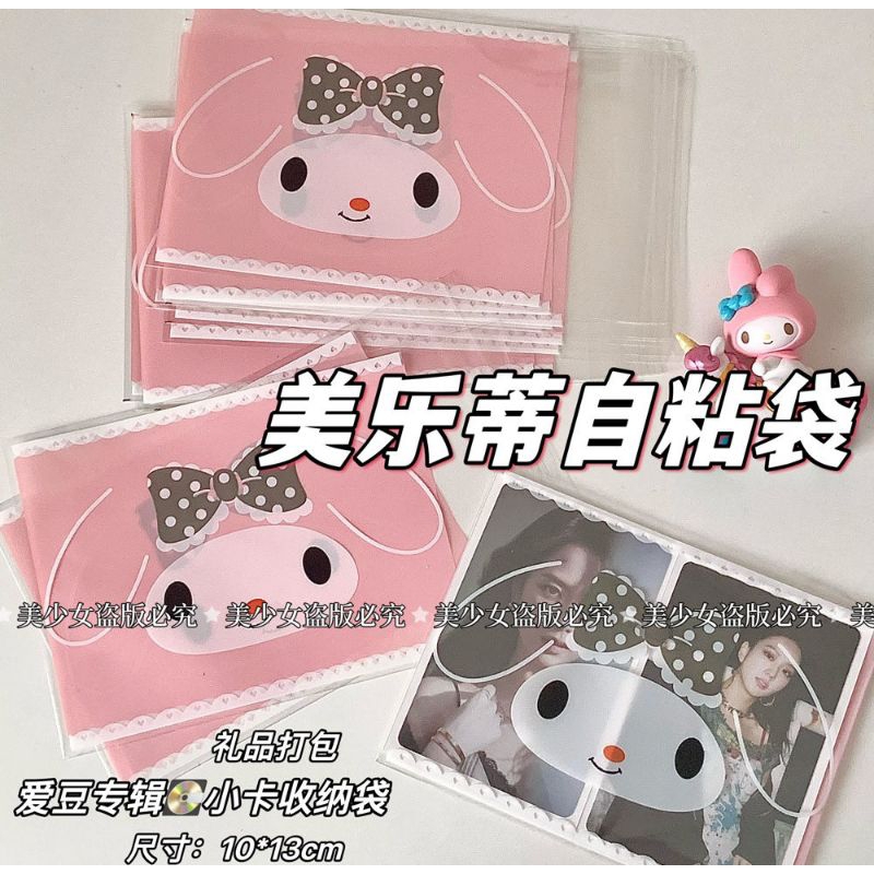 Túi Bóng Kính Melody Size 10*13 cm