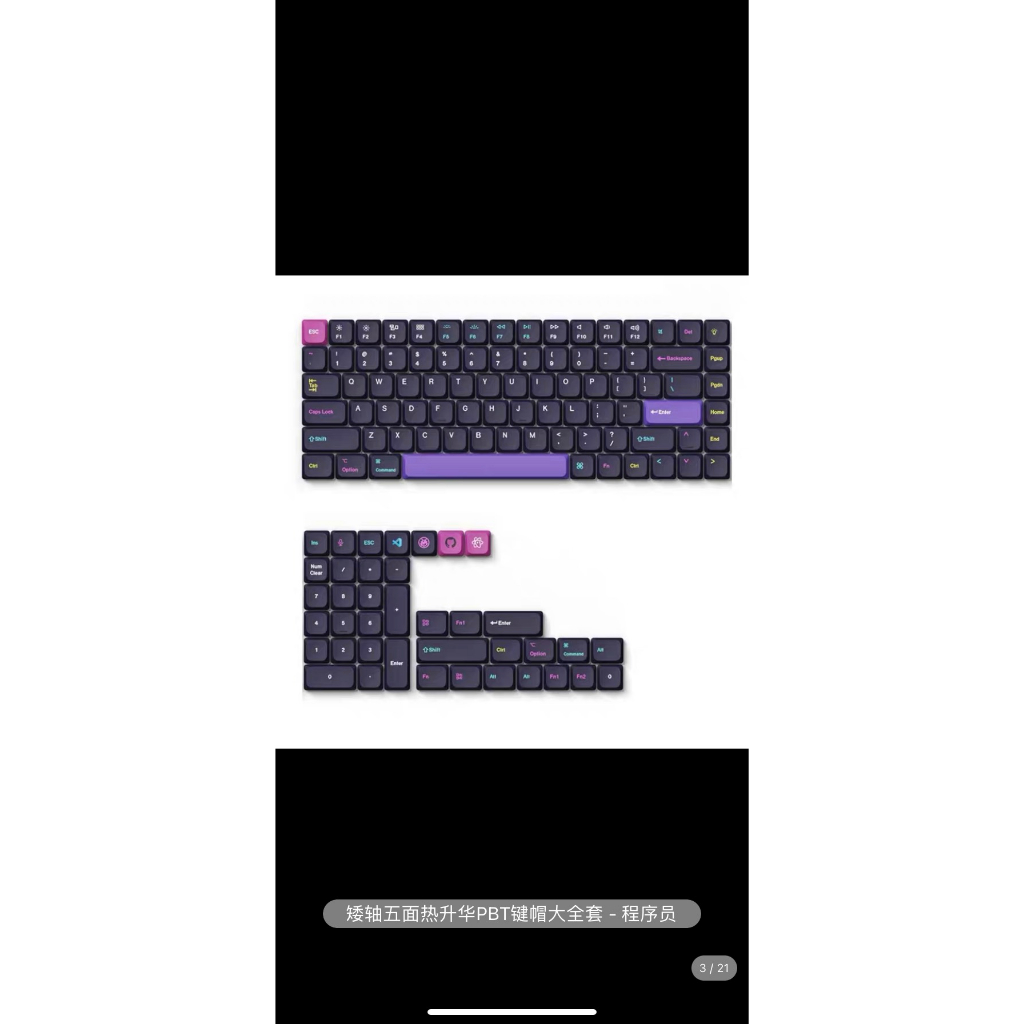 Bộ nút bàn phím keycap Keychron K3 PRO LOW PROFILE