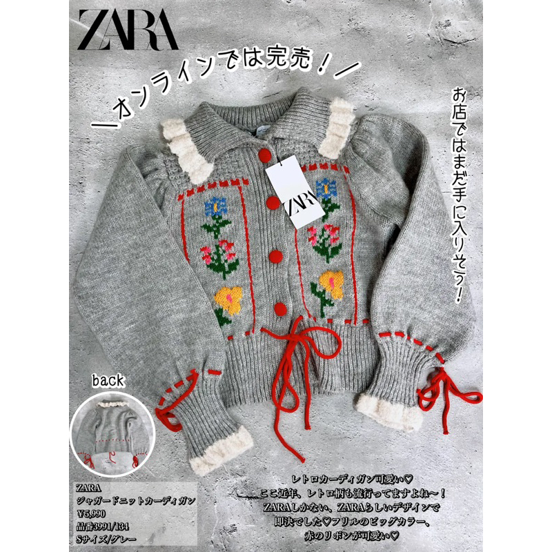 Áo khoác len cardigan ZARA AUTH vợt sale