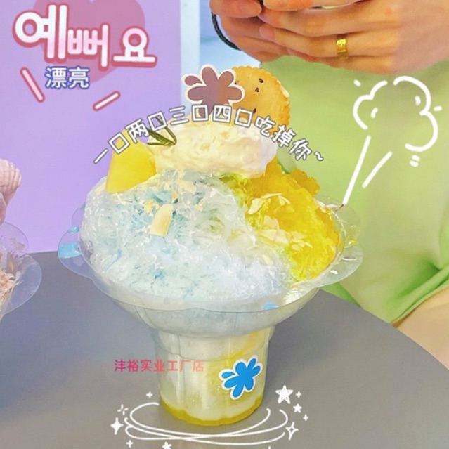Ly pet miệng xoè rộng đựng kem / đá bào