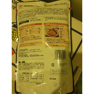 Nước súp lẩu vị Miso 800g (hàng nội địa)