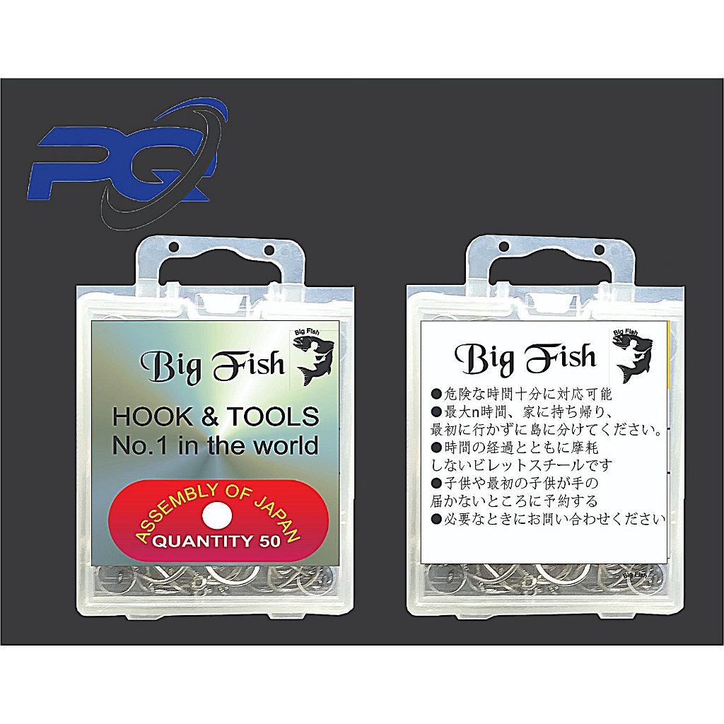 Hộp 50 Lưỡi Big Fish Trắng