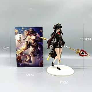 Mô hình nhân vật hutao 14cm game Genshin impact