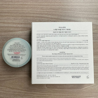 Phấn phủ Innisfree No Sebum Mineral Powder