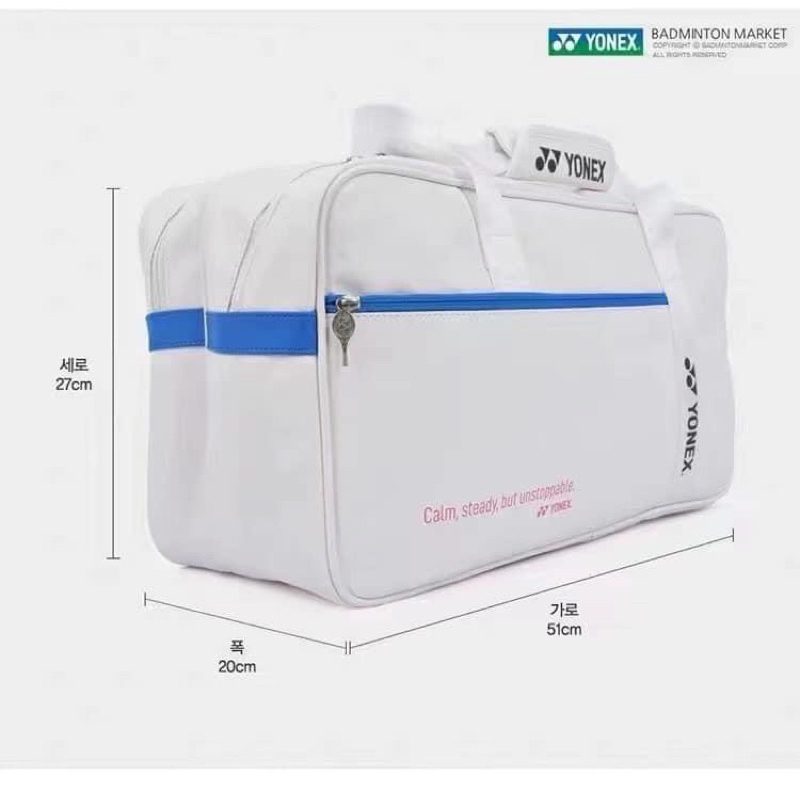 Túi Cầu Lông Yonex 229BT006U Trắng