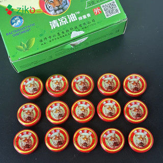 Dầu cù là , xoa bóp thương hiệu con hổ