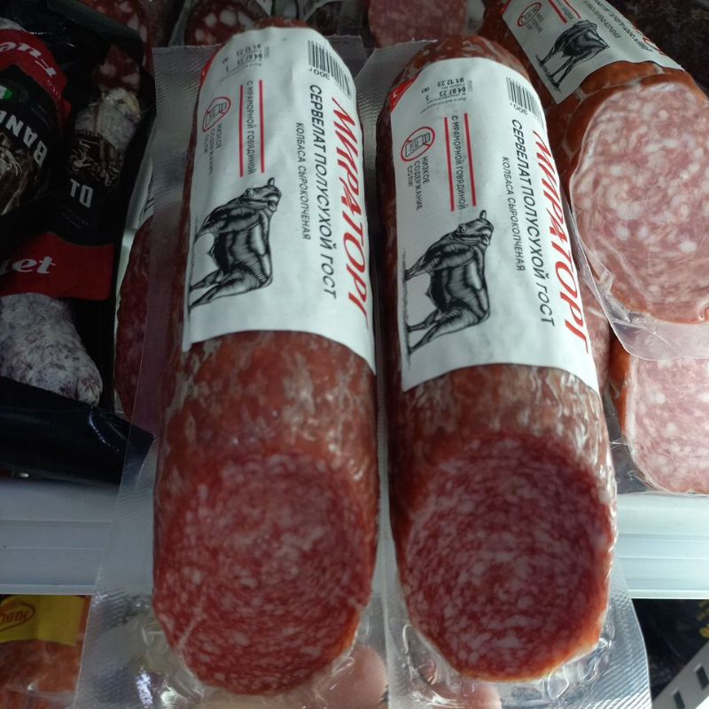 Salami bò 300gr nhập khẩu Nga ít tiêu m.n