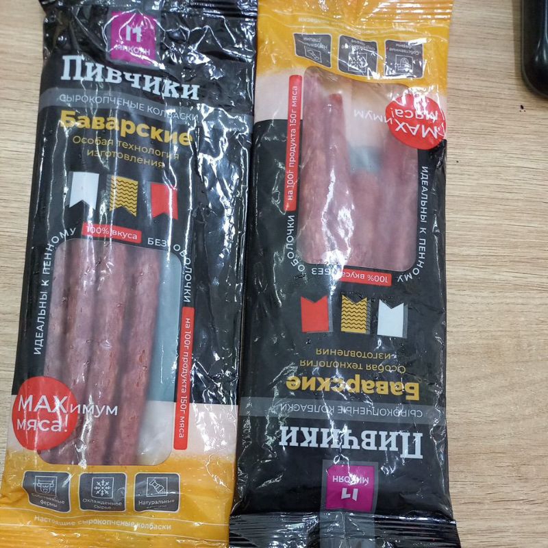 Salami que bò 80g mikoyanh