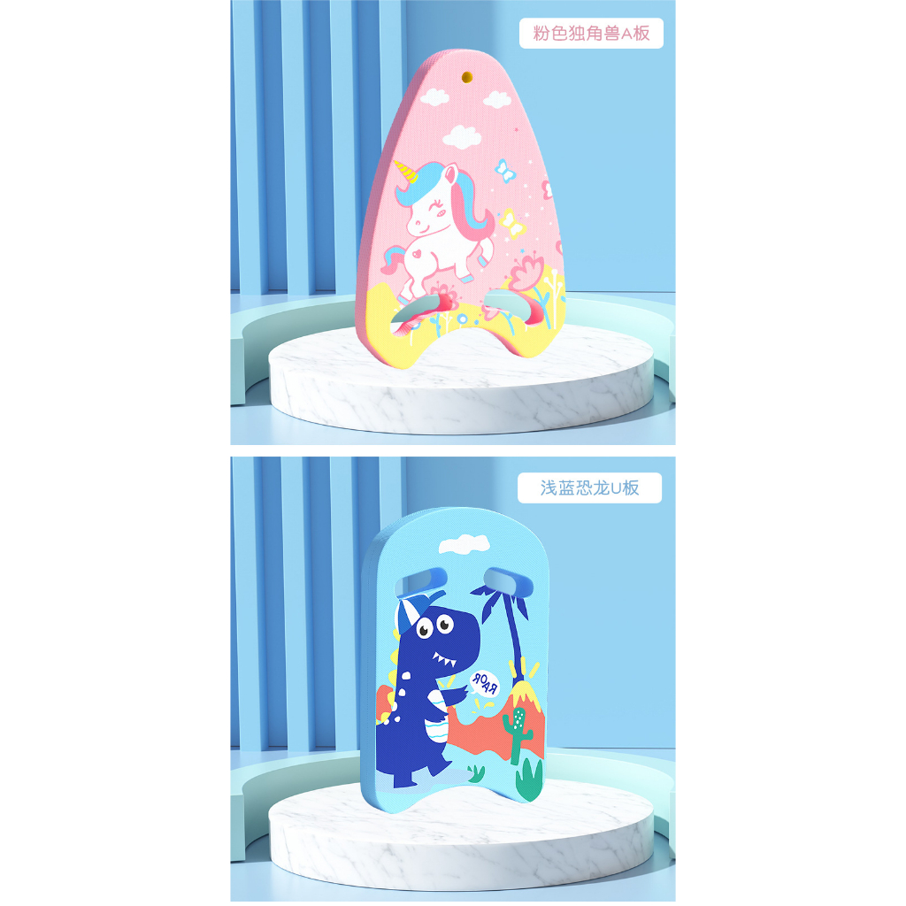 Phao bơi, ván tập bơi trẻ em hiệu YOU YOU hình pony, khủng long dễ thương - YURIPROMAX