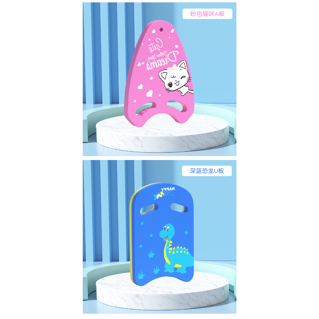 Phao bơi, ván tập bơi trẻ em hiệu YOU YOU hình pony, khủng long dễ thương - YURIPROMAX