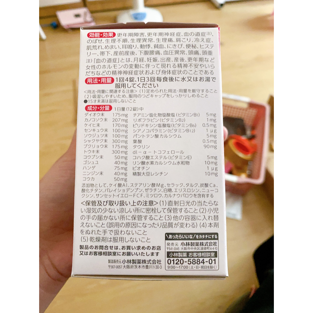 Viên uống tiền mãn kinh Kobayashi Nhật Bản 840 viên