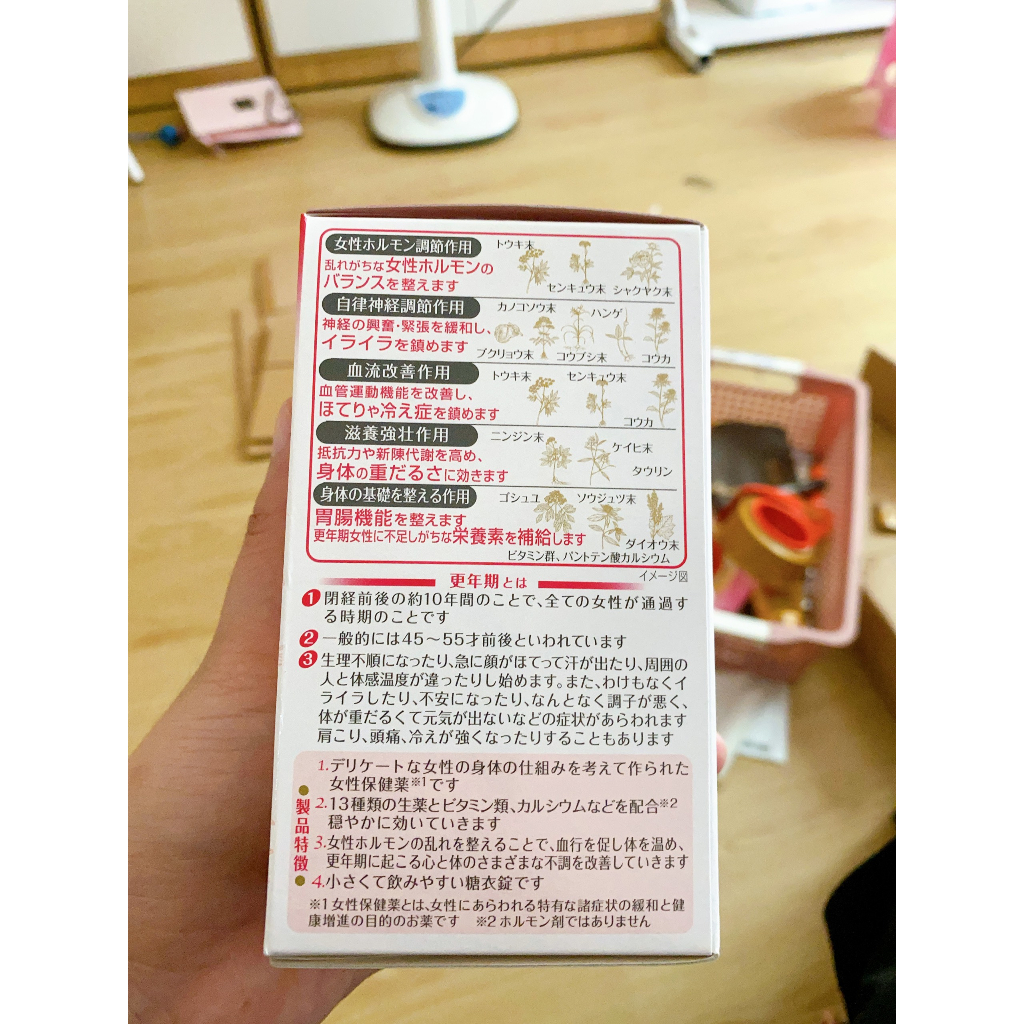 Viên uống tiền mãn kinh Kobayashi Nhật Bản 840 viên