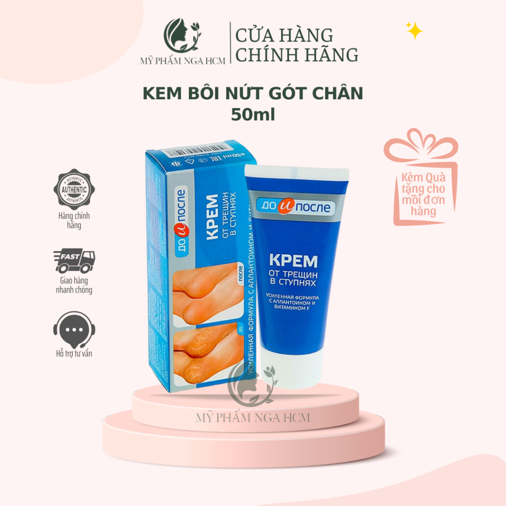 Kem bôi giảm nứt nẻ gót chân Before and After Kpem Foot Cream for Cracked Feet 50ml