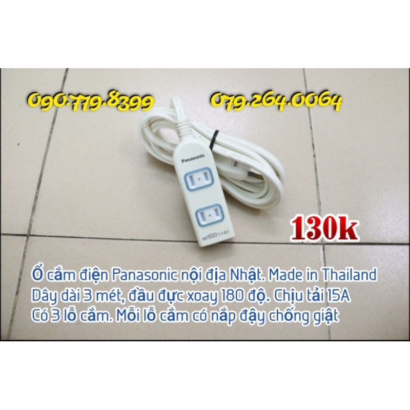 Ổ cắm điện Panasonic nội địa Nhật 3 mét