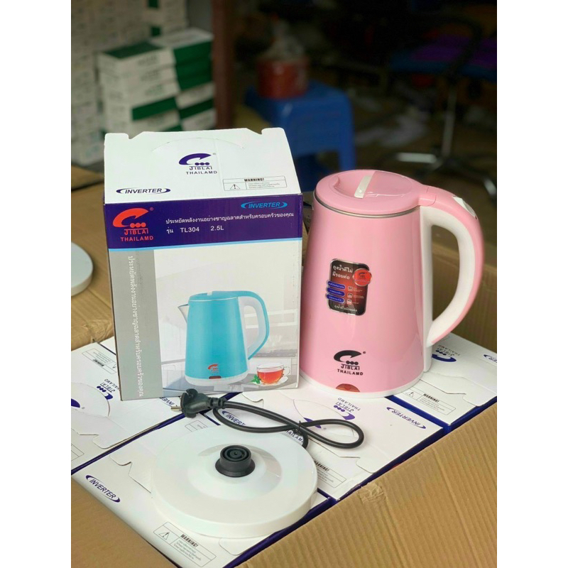Ấm Đun Nước siêu tốc 2.5 lít lòng inox 304 bảo hành 12 tháng free ship