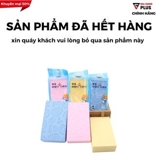 Bông Tắm Kì Ghét Tạo Bọt, Tẩy Tế Bào Chết Kì Ghét Tạo Bọt Biển Siêu Mềm Mại