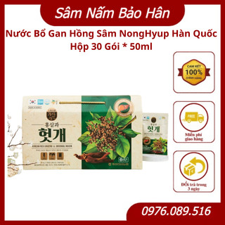 Nước bổ gan hồng sâm nonghyup hàn quốc hộp 30 gói * 50ml