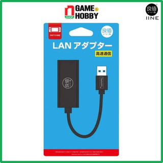 Phụ kiện lan adapter iine nối mạng cho nintendo switch chính hãng iine